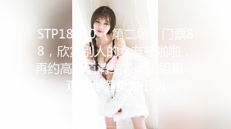  新流出黑客破解摄像头偷拍 美容院年轻漂亮老板娘和房东儿子在按摩床偷情啪啪