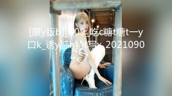 身材一流的极品网红@Pigeon大尺度私拍合集 唯美女神极品爆乳身材 户外多场景随意露出 高清私拍147P