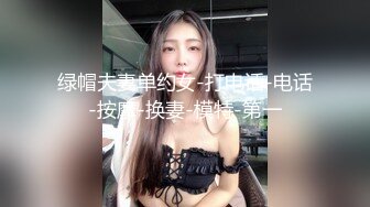 ⚫️⚫️⚫️土豪重金定制福利，颜值气质不输明星，推特女神【米妮子】私拍，罕见白虎馒头逼道具炮机紫薇狂喷水，撸点超高4