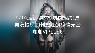 【极品二次元】小熊奈奈 萝莉新人Cos小草神 白丝逗茎巧舌含吸 反差浓密阴毛饥渴小穴 爆肏缴射中出