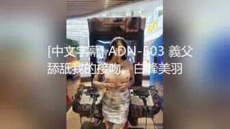  2023-03-02 爱神传媒EMYH-005同城约会圆了我的女仆性幻想