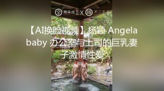 星空传媒 XK8064 女朋友的秘密 浴室偷腥姘头竟是男友爸爸