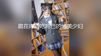    极品身材网红美女『剧情新作-要和爸爸玩玩具直到水声不断再从后面进入