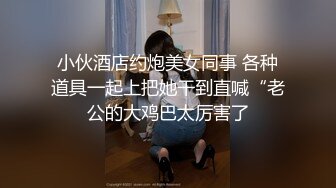 【新速片遞】  黑丝大奶美女3P 狗链脚链加身 被两根肉棒轮流连续输出 爽叫连连 