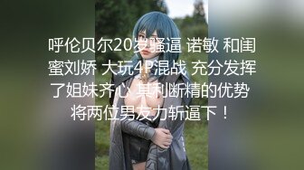 《顶级女神?罕见泄密》初代网红模特鼻祖，极品外围名媛【潘娇娇】尺度全开，三点特写道具插白虎粉嫩B，私处真的无敌，撸点满满