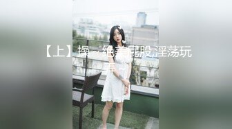 麻豆傳媒 MDHT-0007女同學的吸允競賽-艾秋