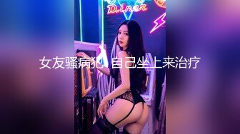 SWAG 小鱼-音乐节脱衣舞 李晓雨