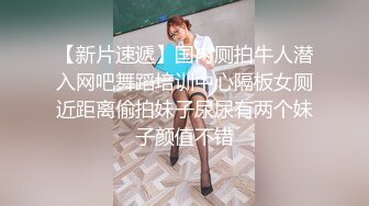 笑起来有点像陈冠希靓女叫外卖,引诱美团小哥进屋,刚脱裤子小哥就翘起来了