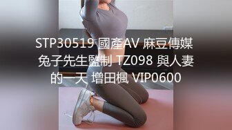 国产AV 杏吧 反差学妹性爱成瘾