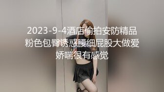 [2DF2] 继续操背着老公出来约会的大奶子少妇 完美露脸[BT种子]