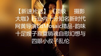  验货大玩家 无套啪啪白浆超多 网洞丝袜女上位后入姿势欲火焚身享受销魂的体验