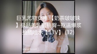 北京Ts乔一ladyboy - 好久没有挨艹了，真的好舒服，超级紧，特别骚浪的自己撅起屁股给男人狂插，好舒服好舒服