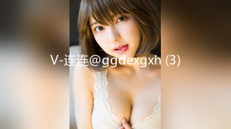 V-连连@ggdexgxh (3)