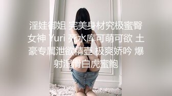 朋友的老婆刚结婚一直想操她骚逼今天喝多了拉过来操一顿衣服都没来得及脱各种虐她