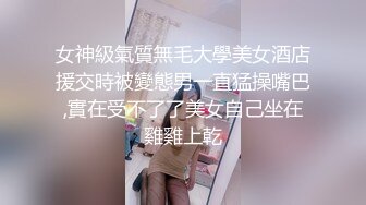 【AI换脸视频】佟丽娅 连续被上的OL四度强奸