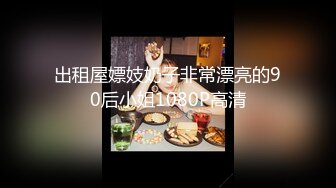 【全網首發】⚫️⚫️⚫️【新年重磅佳作】人生贏家推特大神【海盜船長】付費私拍第二彈，九頭身極品外圍女神3P4P5P美如畫爽翻了～稀缺資源值得收藏7K240219 (4)