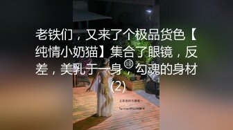 【包养实录】包养的大奶子学生妹虽然长的一半但是嫩啊直接内射逼都给操肿了