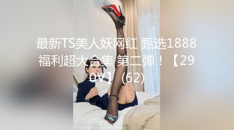 女团写真 肤白貌美可爱女团练习生大尺度私拍，真空裸身做饭，裸体健身，自慰，道具测试，各种不雅拍摄2