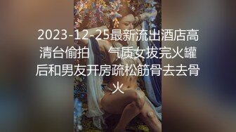 国产CD系列伪娘小兰姐69式跟直男相互高潮撸射