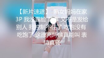    极品按摩师回归4.24大长腿惹火内裤加透明肉丝非常性感边给男顾客服务边对话调情太骚了