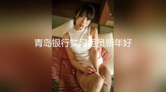 【新片速遞】 网友自拍情景剧❤️邋遢男出狱后尾随跟踪报复两美女警花入室强奸杀人