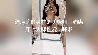 良家夫妻，经过一夜春宵后更激情互换伴侣，淫乱盛宴