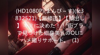 【字幕】之【AI画质增强】挣钱买奥迪拉水泥-00后大圈女神，175cm大长腿 下