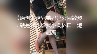 【陌陌网聊少妇】网聊老公跑车的少妇，半推半就扒裤子扣穴，吃药操逼猛怼，搞完骚女自慰