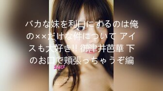 小伙酒店开房操漂亮的美女校花 高清露脸完整版 (2)