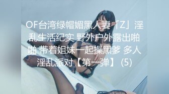 沉浸式深夜操女友