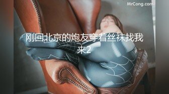 校花级女神【最后的晚安】被炮友无套狂操~肛交~扣穴喷水