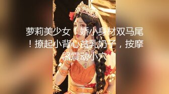 绿意盎然,超顶绿妻大神拍摄极品美娇妻,情趣女警老婆3P单男