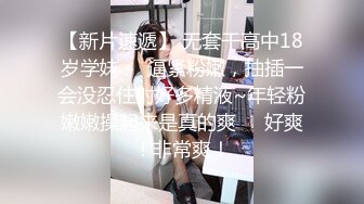 两女一男小少妇户外野战路边口交后入，搞一会来人回车上，手指扣逼掰穴特写，留了很多水骚的很近距离特写非常诱人