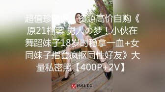 91小哥佩奇酒吧邂逅172CM御姐BB粉嫩诱人