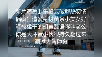 冰冰小公主 新主播 极品身材的漂亮小姐姐全裸和男友口交调情啪啪大秀