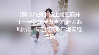 ⚡超极品可爱嫩妹【兔酱是个甜妹】可爱双马尾勾人小妖精被大鸡巴爸爸无套爆炒内射！