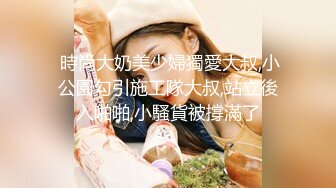 【新片速遞】最新地表最强Solo极品白虎网红女神▌八月未央▌白丝蓝色骚丁 极佳角度尽情欣赏 阳具激攻蜜穴爆浆高潮8V