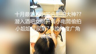 互换的性奴女炮友，在床上仍人摆布。第一次见面有点放不开