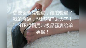 STP17437 极品短发气质女神，肤白如雪魔鬼身材，近景AV展示抠穴69，鲍鱼菊花清晰可见