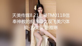 你的女神有钱人的母狗！推特富二代【上海大少爷】订阅性爱私拍②，约炮各行各业极品露脸母狗，人生赢家