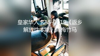 女子校生放課後中出しセックス 『おじさんのネチネチセックス大好き…』 椎名そら