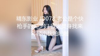 沈阳46岁熟女干妈3P，教小伙做爱，对白刺激