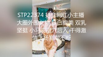 【伟哥探花】按摩店钓到美魔女 好身材床上一览无遗