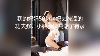 渣男搞女朋友闺蜜还内射,妹子都被干哭了