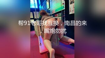 【新速片遞】 大奶美女 身材超好 细腰大肥臀 被大肉棒无套猛怼 白虎鲍鱼 射了满满一肚皮 