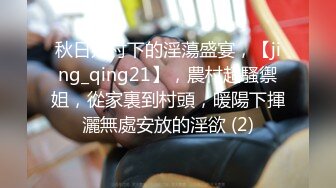 皇家华人 RAS-0346 沉迷男模会馆-巨乳少妇淫欲解放 老公不管？男模会馆