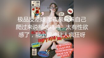 探花鬼脚七酒店3000块约炮大圈外围女，口活非常棒，干起来两个大白兔晃得厉害