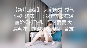 淫妻大神近期新作，【番尼君】，分享老婆，喜欢找单男和换妻，质量挺高，淫乱大场面，下 (3)