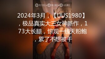 -大神开房3P极品丰满大学美女 一个搞嘴一个操穴 淫叫说好爽