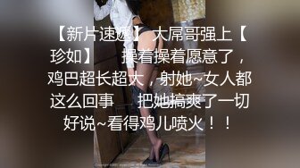 无套后入娇小妹子，大白屁股奶子很软